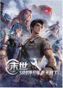 云端骑士团动漫封面