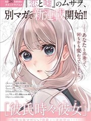 墨色江湖志漫画封面